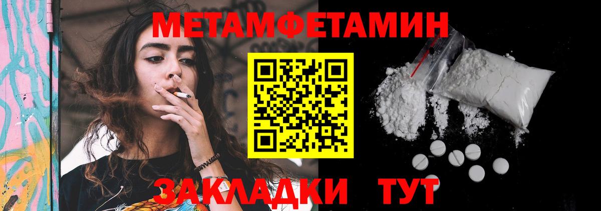 Ипатово  АМФЕТАМИН Розовый  Amphetamine  Вход с VPN 