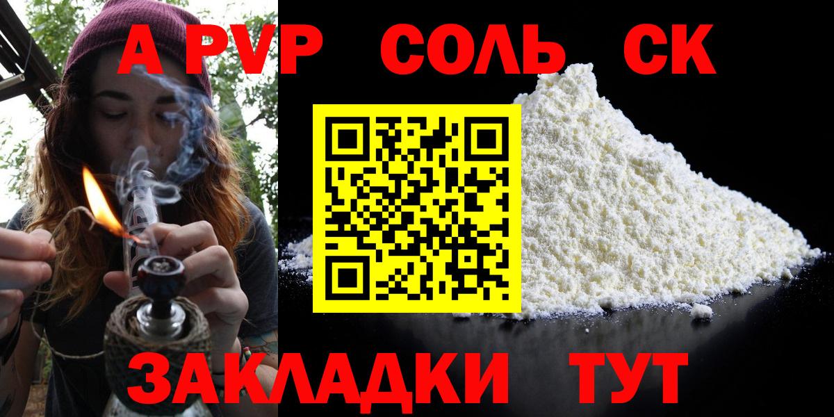 Альфа ПВП СК Ипатово