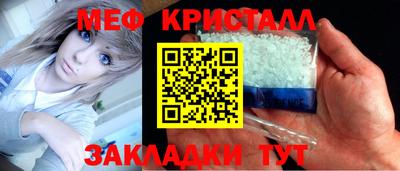 винт Бийск