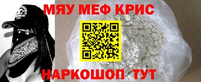амф Берёзовский