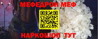 амф Берёзовский
