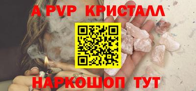 винт Бийск