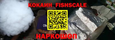 винт Бийск