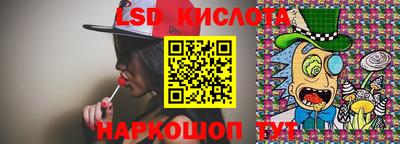винт Бийск