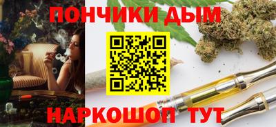 бутик Беслан