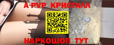 бутик Беслан