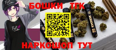 винт Бийск