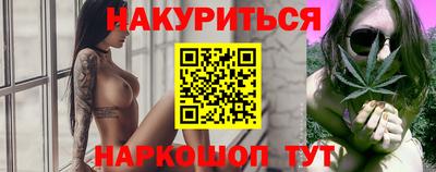 винт Бийск
