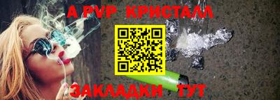 амф Берёзовский