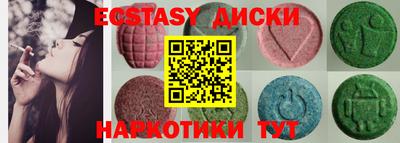 винт Бийск