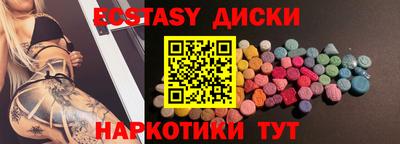 бутик Беслан
