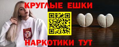 винт Бийск