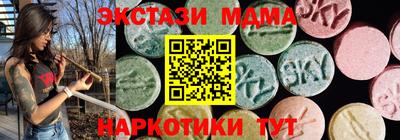 бутик Беслан