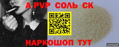 амф Берёзовский