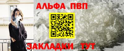 винт Бийск