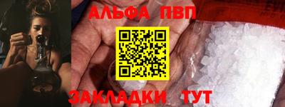 бутик Беслан