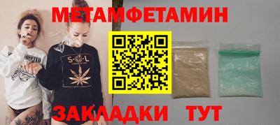 амф Берёзовский