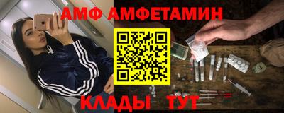 винт Бийск