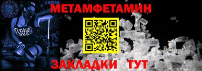 бутик Беслан