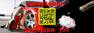 амф Берёзовский