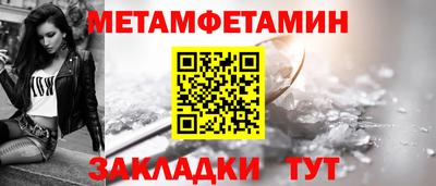 амф Берёзовский