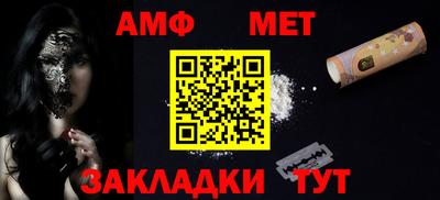 бутик Беслан