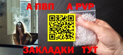 амф Берёзовский
