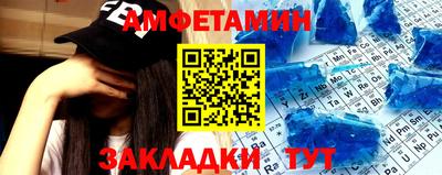 бутик Беслан