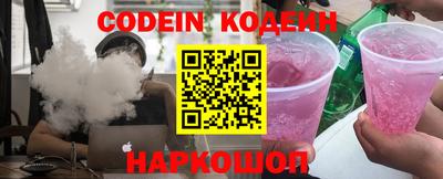 бутик Беслан
