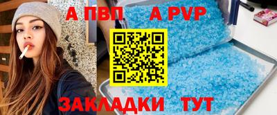 бутик Беслан