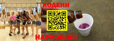 винт Бийск