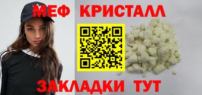 бутик Беслан