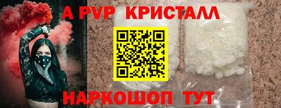 амф Берёзовский
