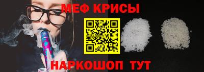 амф Берёзовский