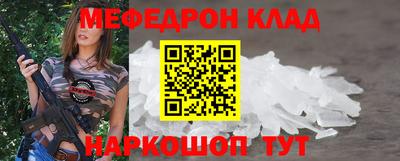 бутик Беслан