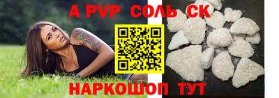 бутик Беслан