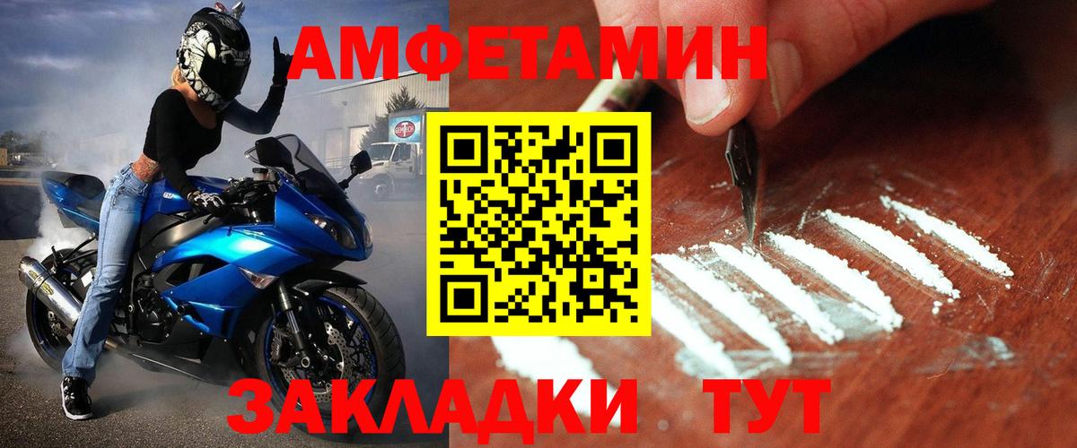 МЕТАМФЕТАМИН витя  МЕТАМФЕТАМИН витя  Вход с VPN  Ипатово 