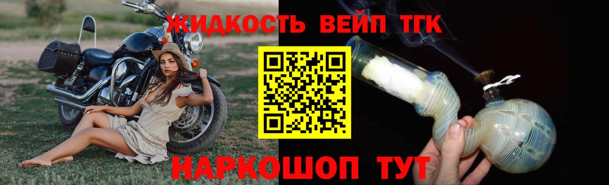 купить наркотик  ТГК гашишное масло  Вход с VPN  Ипатово 