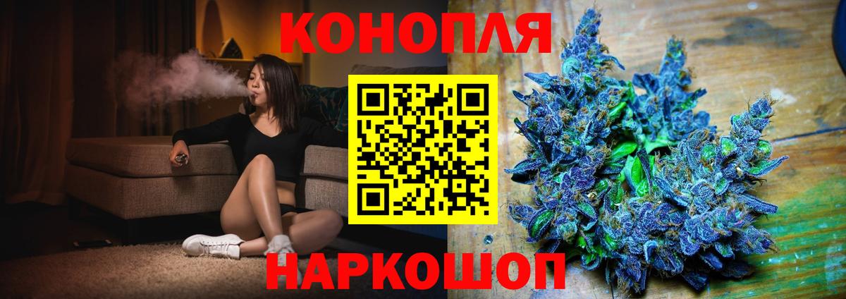 Бошки Шишки AK-47  Марихуана OG Kush  Вход с VPN  Бошки марихуана MAZAR  Ипатово 